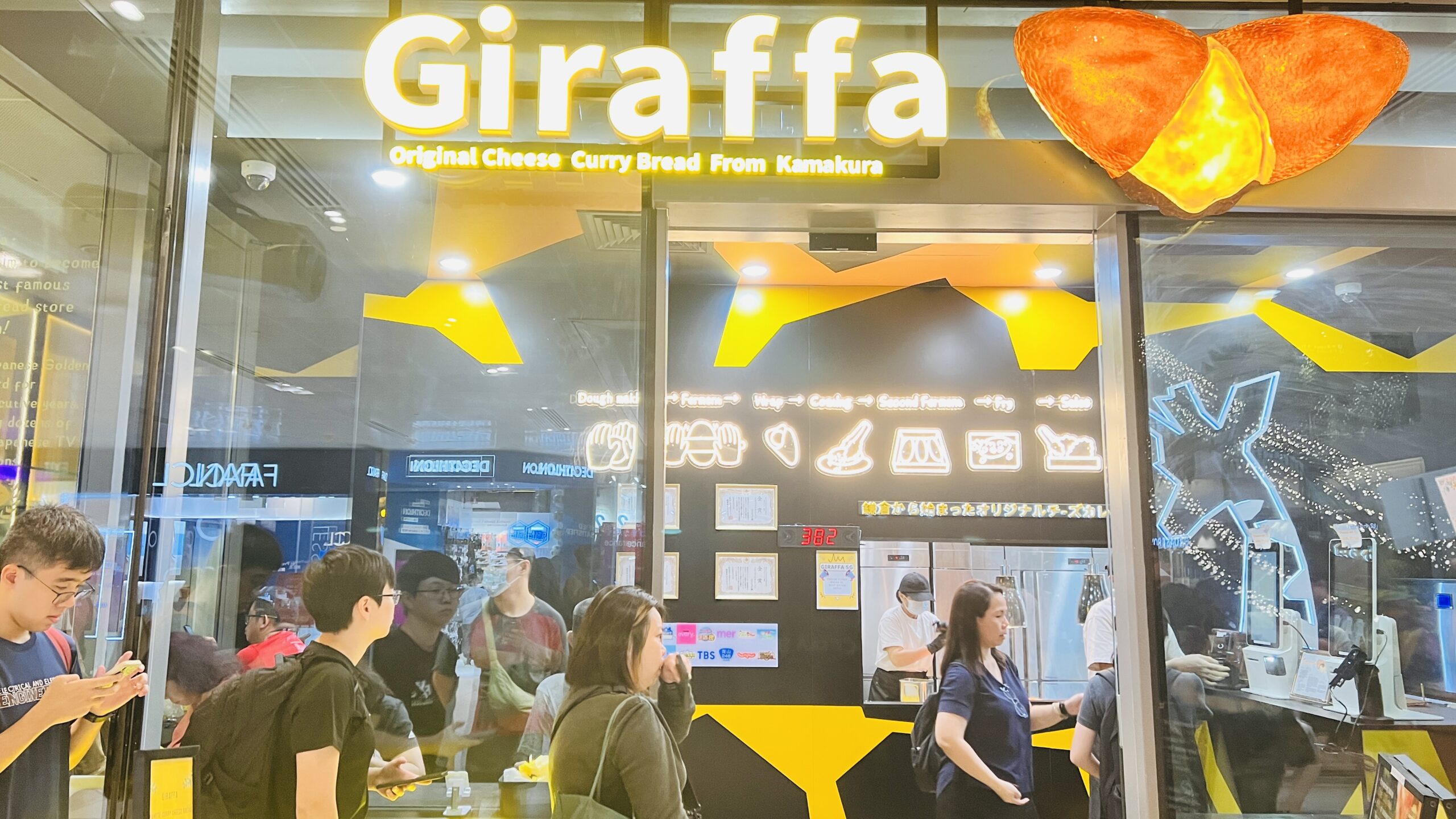 Giraffa - Store Front