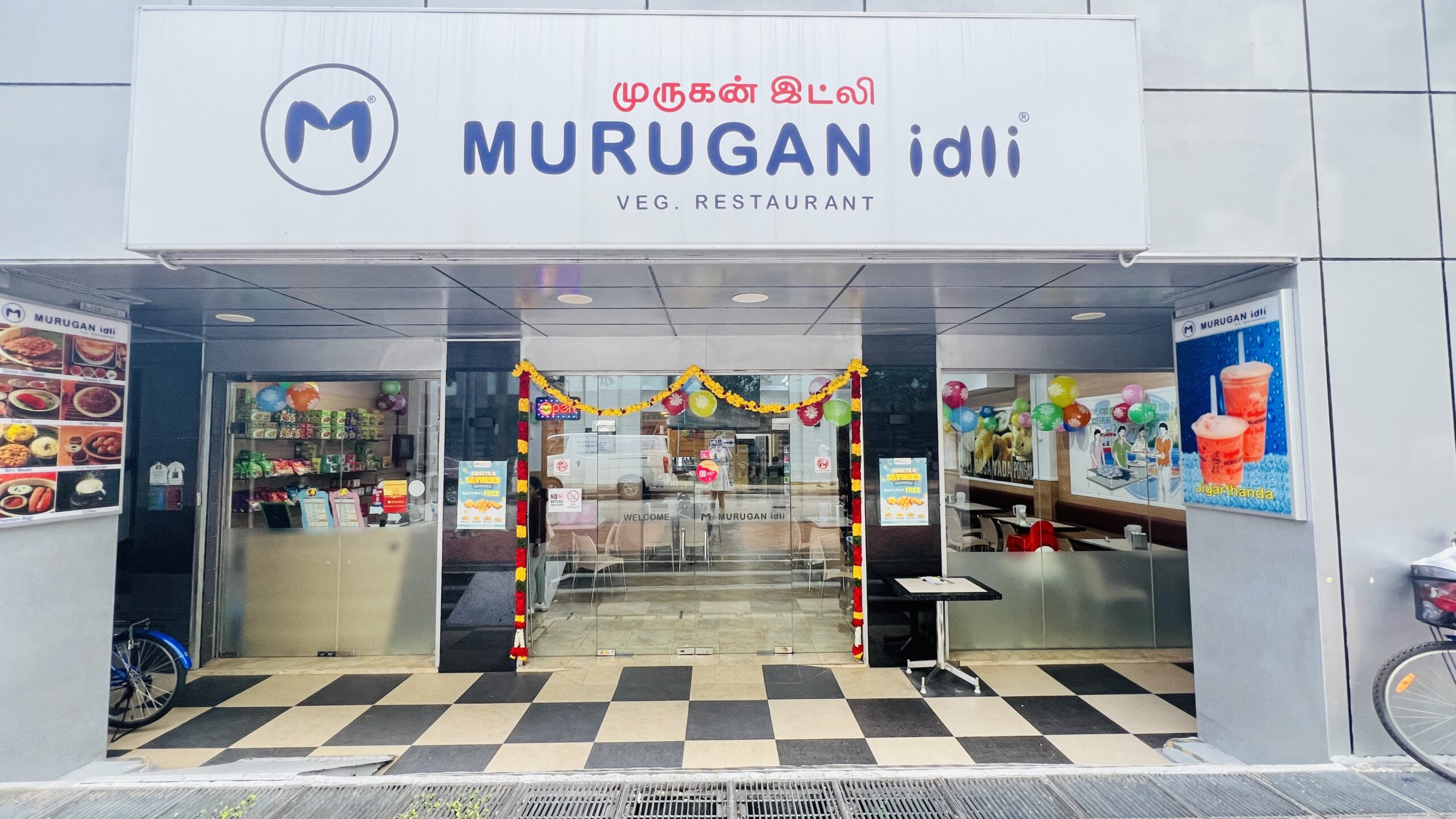 Murugan Idli Shop - Restaurant Front